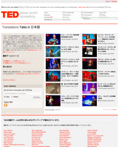 TED_Talks_in_Japanese___Translations___TED_com 2